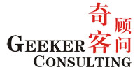 GeekerConsulting奇客顾问