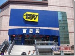 bestbuy