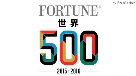 fortune500_2016