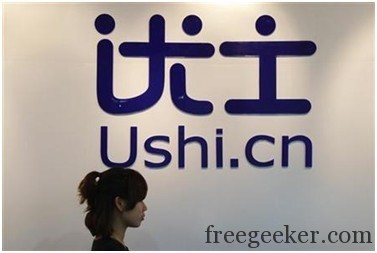 ushi.com