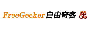 FreeGeeker自由奇客
